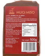 111750 SAV Centaur Miso Paste 500g