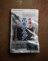 Hokkaido Kombu Seaweed Roots 100g