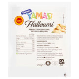 Elite. Halloumi Yamas  250g